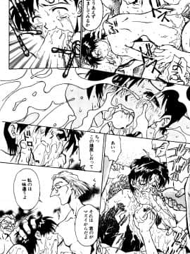 [船堀斉晃] UNDERWORLD アンダーワールド_Underworld_031
