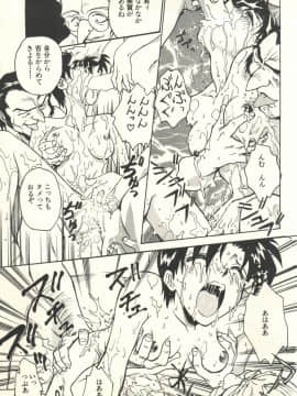 [船堀斉晃] UNDERWORLD アンダーワールド_Underworld_032