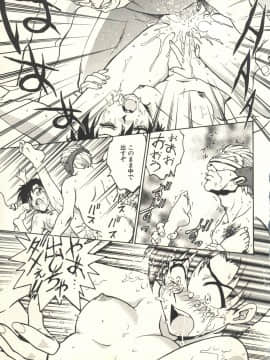 [船堀斉晃] UNDERWORLD アンダーワールド_Underworld_034
