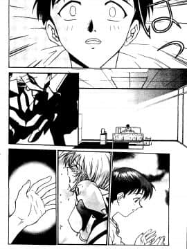[船堀斉晃] UNDERWORLD アンダーワールド_Underworld_039