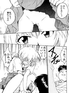 [船堀斉晃] UNDERWORLD アンダーワールド_Underworld_044