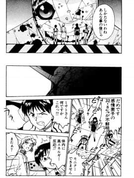 [船堀斉晃] UNDERWORLD アンダーワールド_Underworld_045