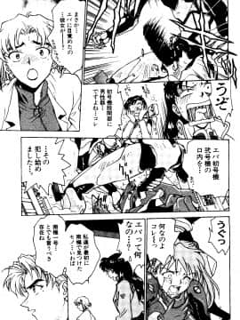 [船堀斉晃] UNDERWORLD アンダーワールド_Underworld_046