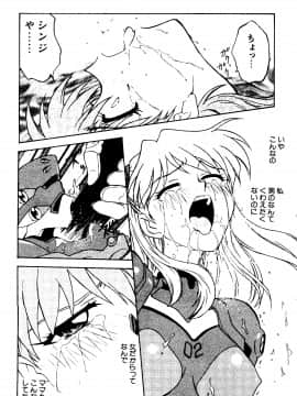 [船堀斉晃] UNDERWORLD アンダーワールド_Underworld_047
