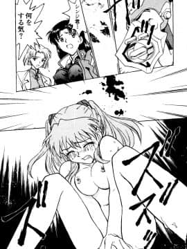 [船堀斉晃] UNDERWORLD アンダーワールド_Underworld_048