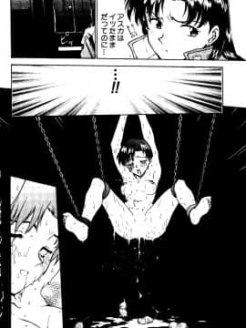 [船堀斉晃] UNDERWORLD アンダーワールド_Underworld_073
