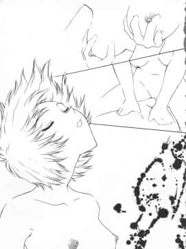 [船堀斉晃] UNDERWORLD アンダーワールド_Underworld_094