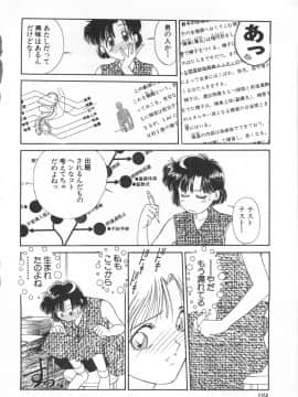 [船堀斉晃] UNDERWORLD アンダーワールド_Underworld_103