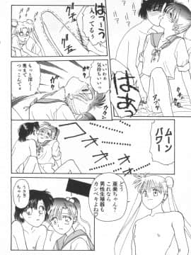 [船堀斉晃] UNDERWORLD アンダーワールド_Underworld_109
