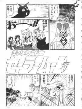 [船堀斉晃] UNDERWORLD アンダーワールド_Underworld_112