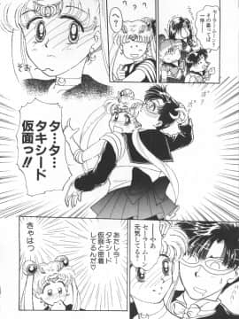 [船堀斉晃] UNDERWORLD アンダーワールド_Underworld_115