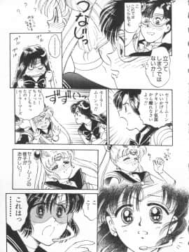 [船堀斉晃] UNDERWORLD アンダーワールド_Underworld_116