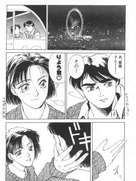 [船堀斉晃] UNDERWORLD アンダーワールド_Underworld_129