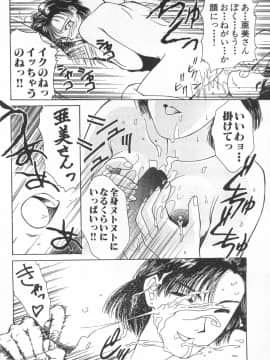 [船堀斉晃] UNDERWORLD アンダーワールド_Underworld_135