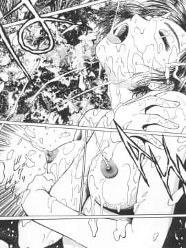 [船堀斉晃] UNDERWORLD アンダーワールド_Underworld_136