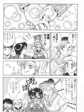 [船堀斉晃] UNDERWORLD アンダーワールド_Underworld_137