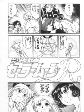 [船堀斉晃] UNDERWORLD アンダーワールド_Underworld_138