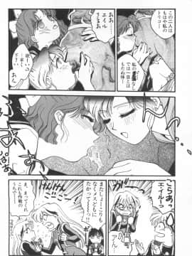 [船堀斉晃] UNDERWORLD アンダーワールド_Underworld_139