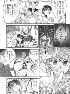 [船堀斉晃] UNDERWORLD アンダーワールド_Underworld_140