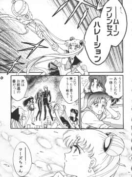 [船堀斉晃] UNDERWORLD アンダーワールド_Underworld_142