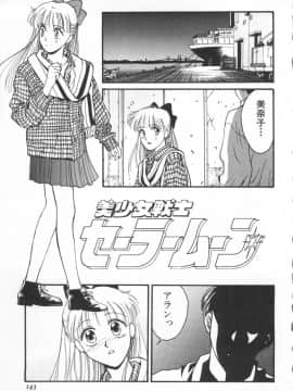 [船堀斉晃] UNDERWORLD アンダーワールド_Underworld_144