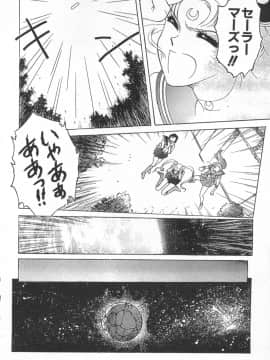 [船堀斉晃] UNDERWORLD アンダーワールド_Underworld_157