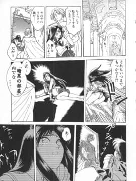 [船堀斉晃] UNDERWORLD アンダーワールド_Underworld_158