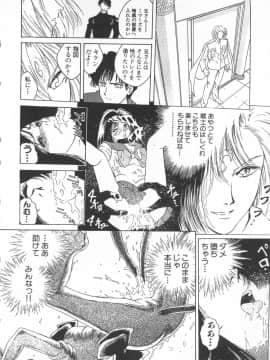 [船堀斉晃] UNDERWORLD アンダーワールド_Underworld_159