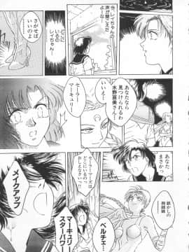 [船堀斉晃] UNDERWORLD アンダーワールド_Underworld_160