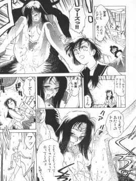 [船堀斉晃] UNDERWORLD アンダーワールド_Underworld_161
