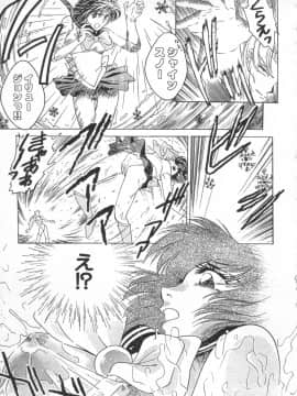 [船堀斉晃] UNDERWORLD アンダーワールド_Underworld_162