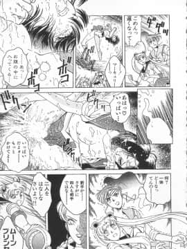 [船堀斉晃] UNDERWORLD アンダーワールド_Underworld_164