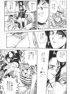 [船堀斉晃] UNDERWORLD アンダーワールド_Underworld_170