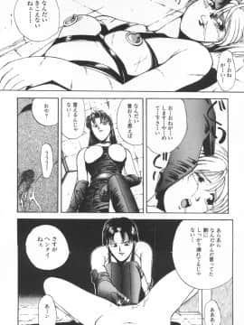 [船堀斉晃] UNDERWORLD アンダーワールド_Underworld_177