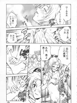 [船堀斉晃] UNDERWORLD アンダーワールド_Underworld_190