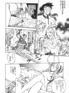 [船堀斉晃] UNDERWORLD アンダーワールド_Underworld_193