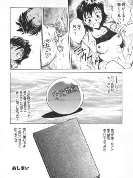 [船堀斉晃] UNDERWORLD アンダーワールド_Underworld_197
