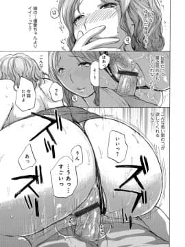 [めいか] おばさんとしちゃう？ [DL版]_0125