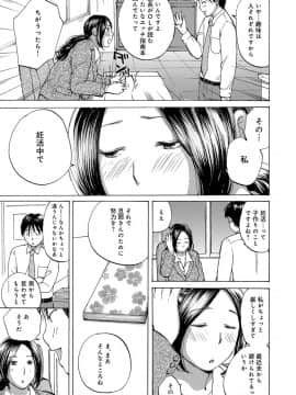 [めいか] おばさんとしちゃう？ [DL版]_0131