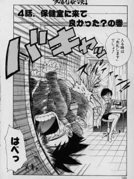 [かるま龍狼] ラッキー 家族_kazoku_120