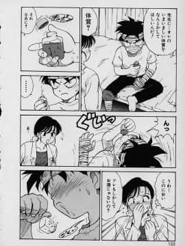 [かるま龍狼] ラッキー 家族_kazoku_122