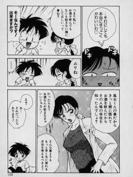[かるま龍狼] ラッキー 家族_kazoku_125