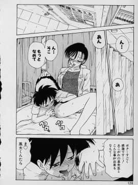 [かるま龍狼] ラッキー 家族_kazoku_128