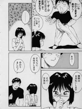 [かるま龍狼] ラッキー 家族_kazoku_144