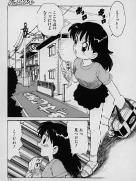 [かるま龍狼] ラッキー 家族_kazoku_171