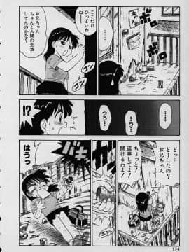 [かるま龍狼] ラッキー 家族_kazoku_174
