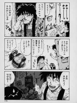 [かるま龍狼] ラッキー 家族_kazoku_175