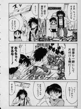 [かるま龍狼] ラッキー 家族_kazoku_176