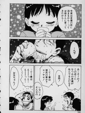 [かるま龍狼] ラッキー 家族_kazoku_180
