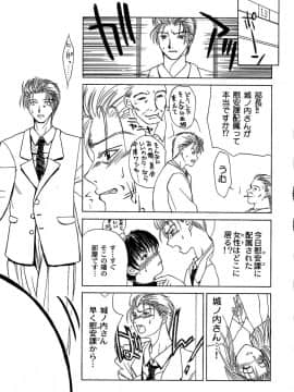 [みやびつづる] 艶美　初期短編集_Enbi_225